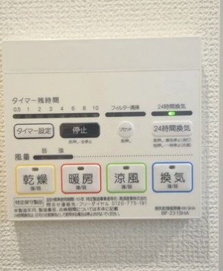 メルディア調布の内装