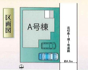 川越市霞ケ関北4丁目　全1棟　ハートフルタウンの区画図