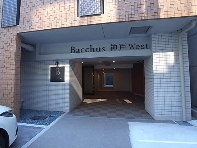 バックス神戸WESTの外観