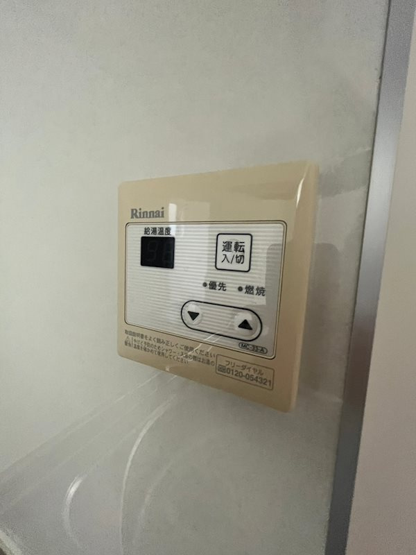 パロス月見山サウスヒル