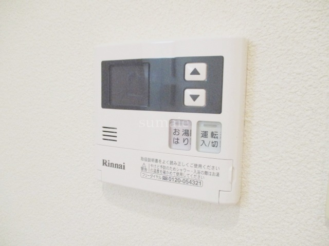 シャトレー・ミナカの設備|給湯リモコンです！
