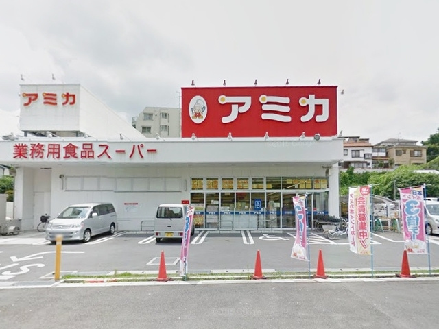 シャトレー・ミナカのその他|アミカ赤羽西口店