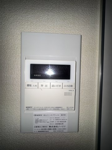 鷲尾ハイツＢのその他