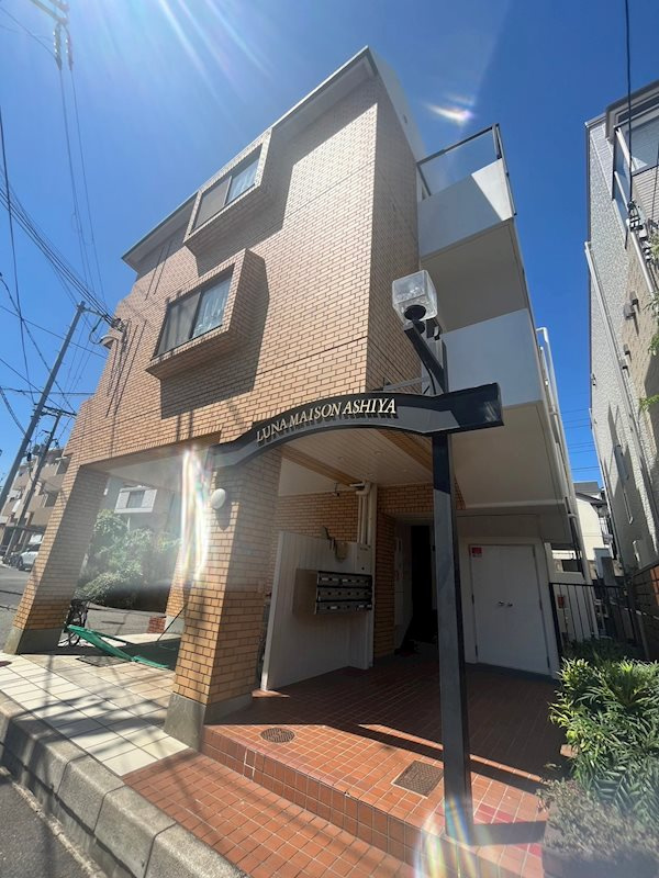 ルナメゾン芦屋