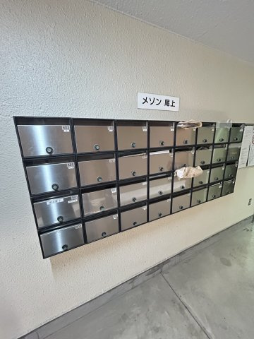 メゾン尾上のその他共用部分