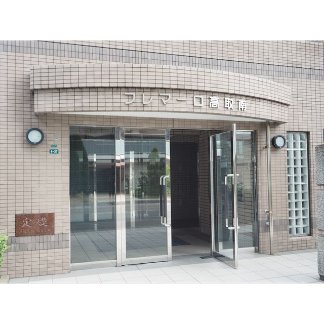 フレマーロ高取南のエントランス