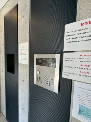 ラナップスクエア湊川公園のセキュリティ