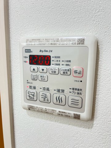 フジパレス西宮甲東園Ⅱ番館の設備
