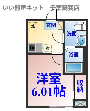 BRIX葛城の間取り|ひと味違う？不動産屋のイメージを変えたい！『いい部屋ネット千葉蘇我店』へ是非お越しください♪