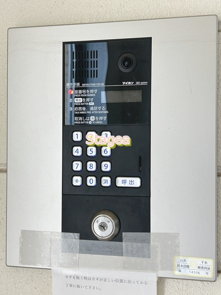 Ibrio馬込のセキュリティ