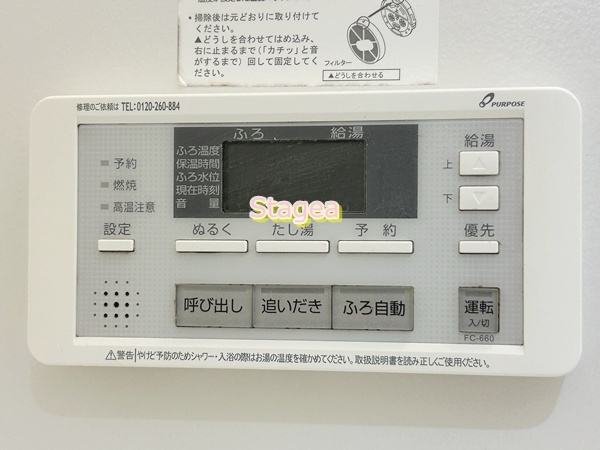 Ibrio馬込の設備