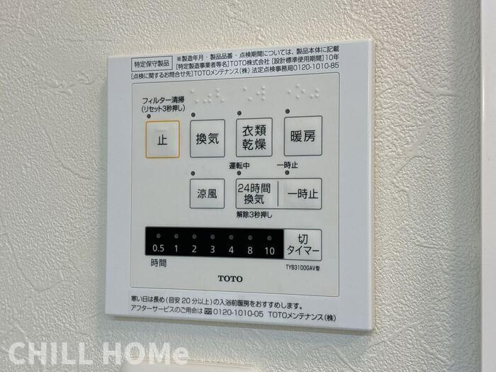 プランドールの設備|他社様掲載物件もまとめてご紹介、ご案内可能です(^^)/