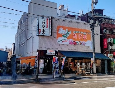 WHARF駒込の周辺