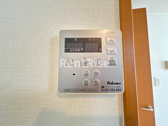 マルタ　ハイムのその他|給湯リモコン