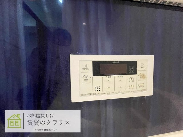 プルミエール朱雀