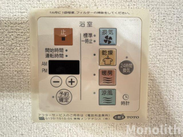 クレールＥ棟の設備