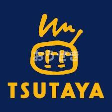 ヒルズ保土ヶ谷の周辺|ＴＳＵＴＡＹＡ　保土…まで392m 