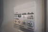 【設備】SYFORME木場Ⅱ 