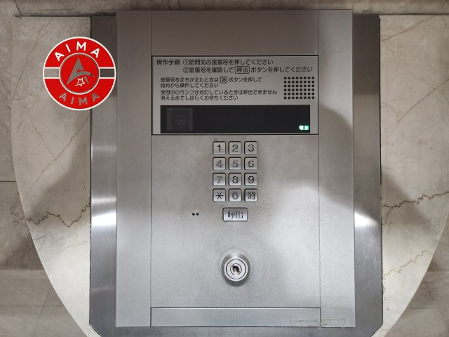 ロイヤルマンション別府の設備|来客や宅配等もエントランスインターホンで確認でき安心です。