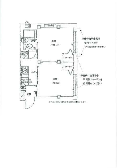 上反町マンション