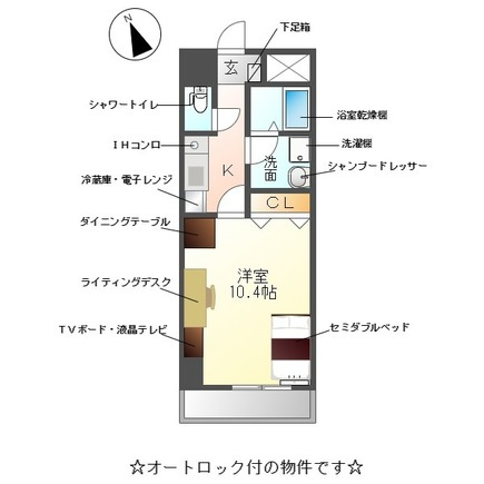 【間取り】 | Ｍ-ｓｔａｇｅ　Ａｏｉ