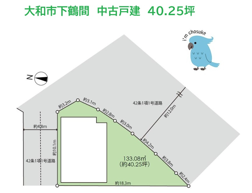 大和市下鶴間　中古戸建　40.25坪の区画図|陽当り×開放感良好な3方角地◎　　　　　　　　　　　　　　　　　　
スーパー・コンビニ（徒歩8分）毎日のお買い物ラクラク！