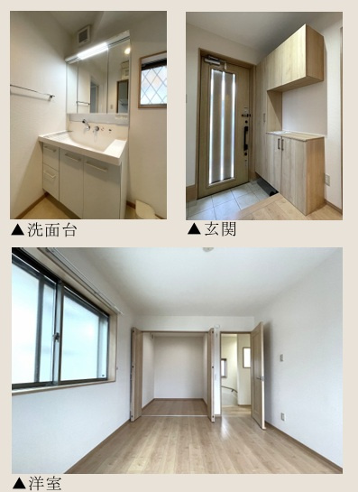 大和市下鶴間　中古戸建　40.25坪の内装|リぺア＆クリーニング完了（2026.6）　　　　　　　　　　　　　
