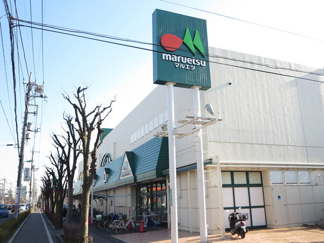 リーブルファイン戸塚東のその他|マルエツ東川口店