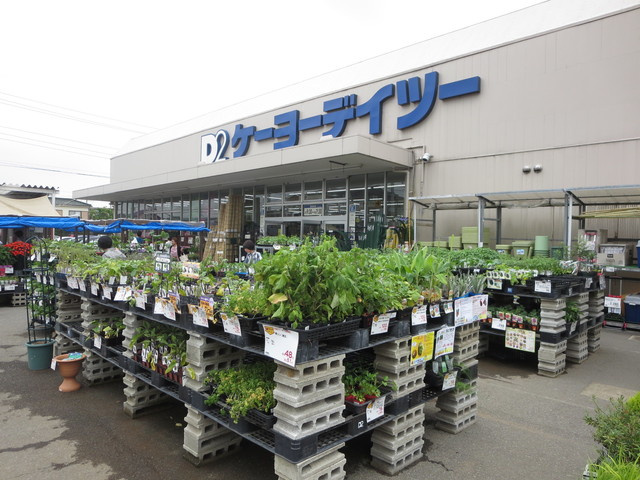 リーブルファイン戸塚東のその他|ケーヨーデイツー東川口店
