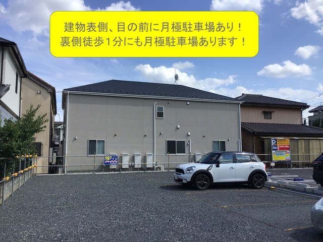 リーブルファイン戸塚東の駐車場