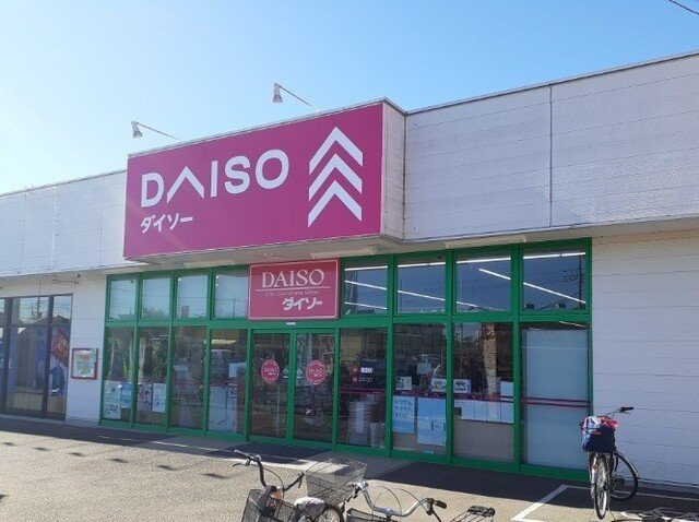 エアリ－　ガ－デンⅡの周辺|ダイソーシルピア東松山店まで870m