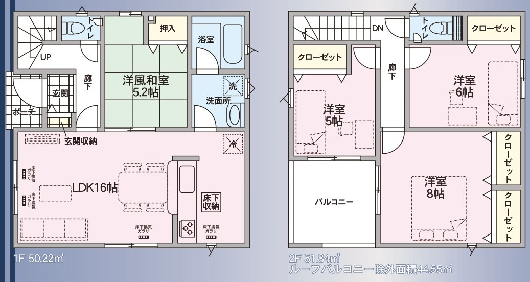 【新築戸建て】秋田市外旭川第7の間取り