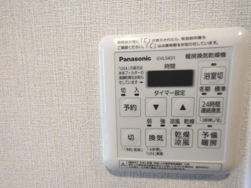 グランコープ枚方香里ヶ丘の設備|浴室換気乾燥暖房機
■物件内覧・資金計画相談・住宅ローン相談、リフォーム相談、お問合せ受付中■
※当日・翌日のご内覧、ご相談はお電話でのお問合せがスムーズです！