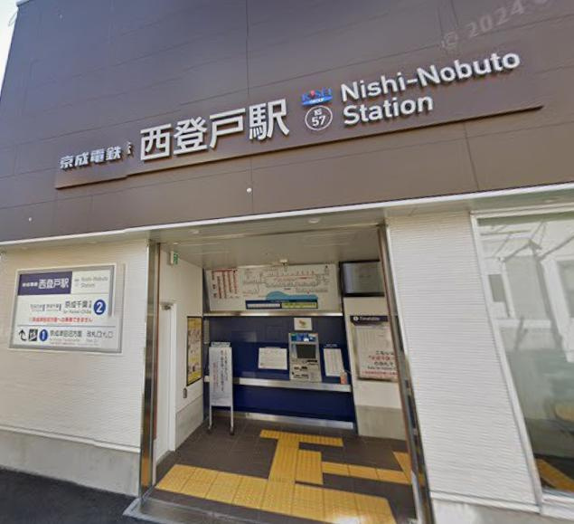 千葉市中央区汐見丘町の店舗事務所の周辺