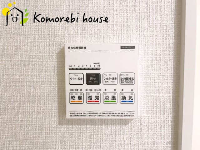 さいたま市大宮区寿能町2丁目　1期　新築一戸建て　リナージュエクスジー　01の設備|26.9.8