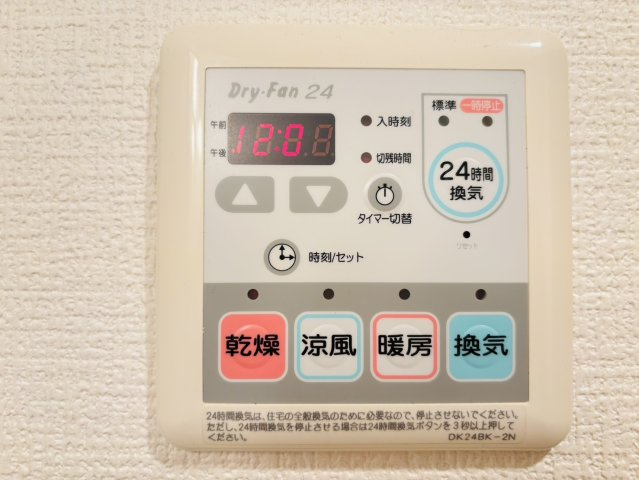 ウイングコート水城の設備|別号数タイプ