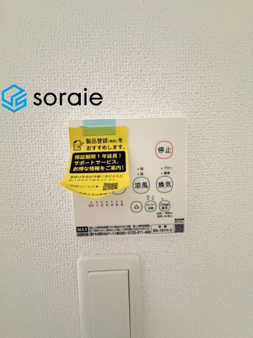 所沢市荒幡9期　全1棟　新築戸建　グラファーレの冷暖房・空調設備|9/17　撮影