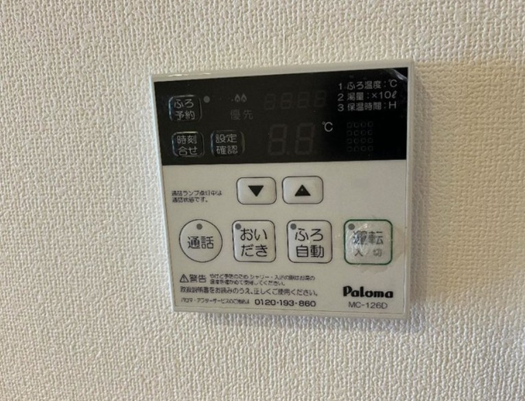 エイシーズ　コートの設備