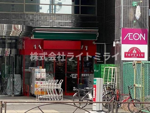 Ｍａｉｓｏｎ　ｄｅ　ＣｉＥＬ　Ⅴの周辺|まいばすけっと大塚５…まで256m
