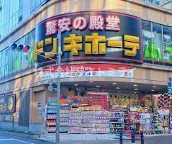 Ｍａｉｓｏｎ　ｄｅ　ＣｉＥＬ　Ⅴの周辺|ドン・キホーテ池袋…まで2,599m