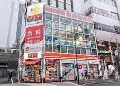 Ｍａｉｓｏｎ　ｄｅ　ＣｉＥＬ　Ⅴの周辺|ピカソ大塚北口駅前店まで1,339m