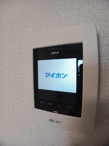 サニーガーデン間宮Ⅱのセキュリティ|TVインターホン