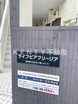 【その他】 | ライフピアフリージア