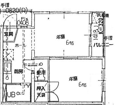ホーマットスミ鳥見塚