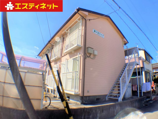 森ヶ丘ハイツ