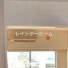 ポルタオーレアの設備