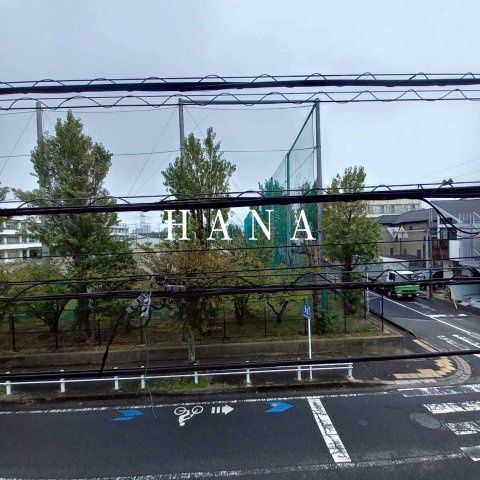 Ｃａｓａ　Ｃｏｍｆｏｒｔ　カーサコンフォートの展望