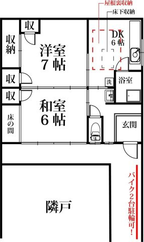 堅粕四丁目平屋の間取り