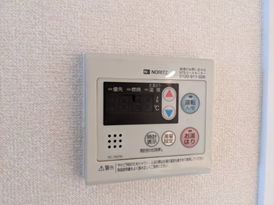 【設備】 | プレミアムキューブ東十条アリア
