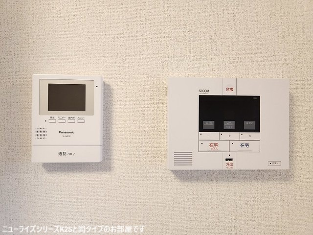 フォーエヴァーヒルズのセキュリティ
